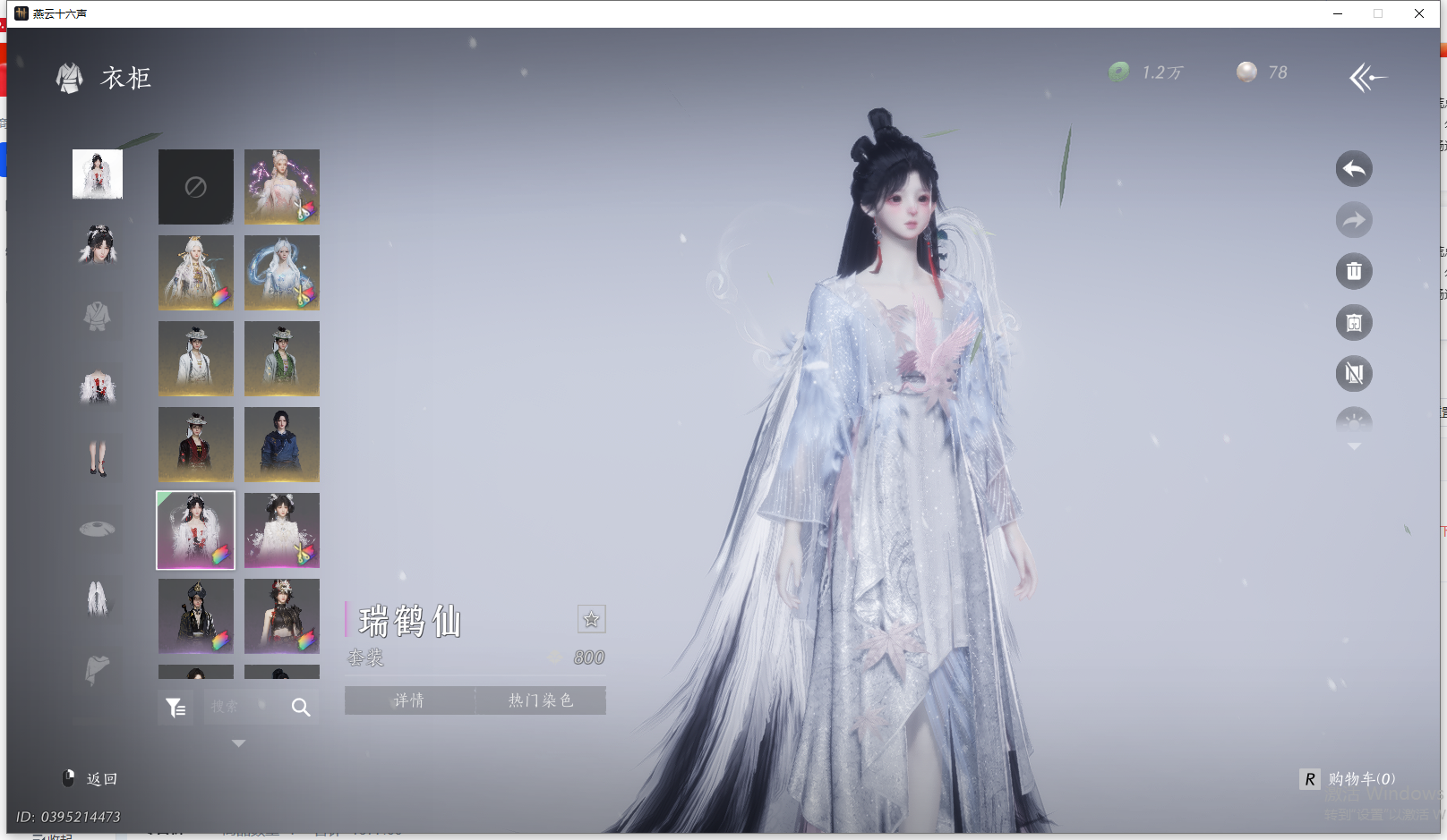 YYSWQ44324燕云十六声账号详情图29