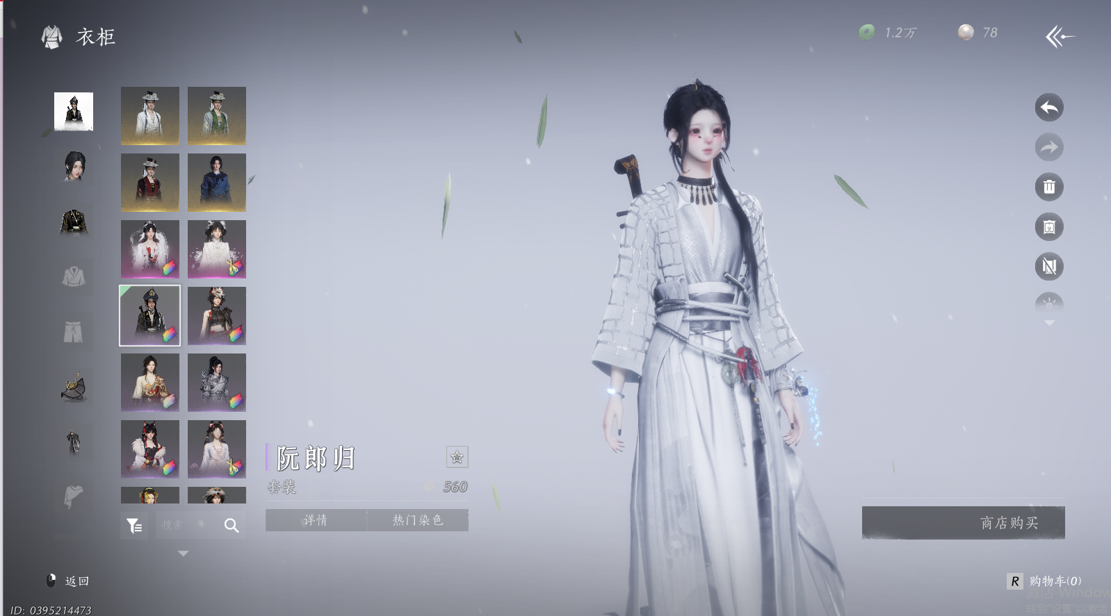 YYSWQ44324燕云十六声账号详情图30