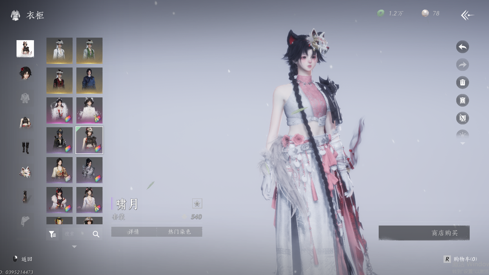 YYSWQ44324燕云十六声账号详情图31