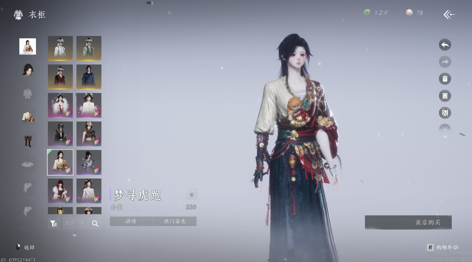 YYSWQ44324燕云十六声账号详情图32