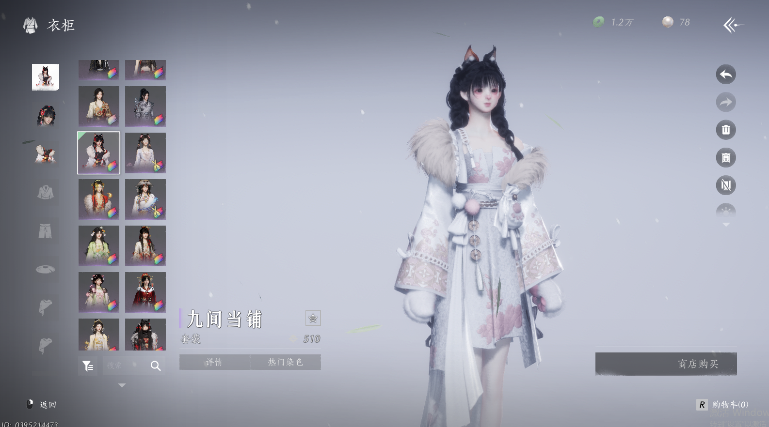 YYSWQ44324燕云十六声账号详情图34