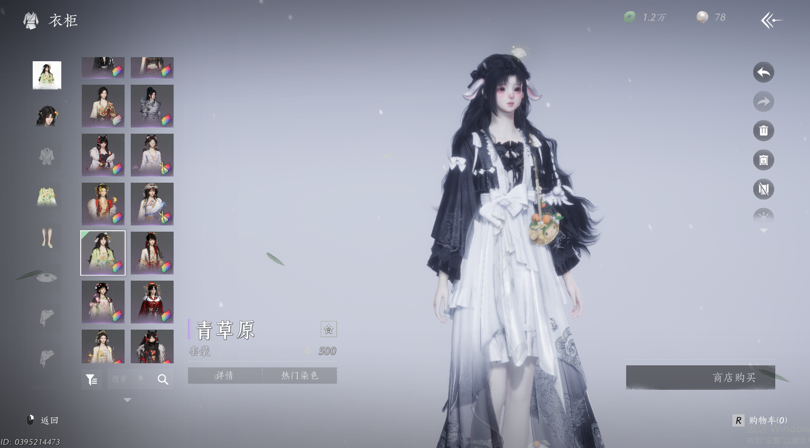 YYSWQ44324燕云十六声账号详情图38