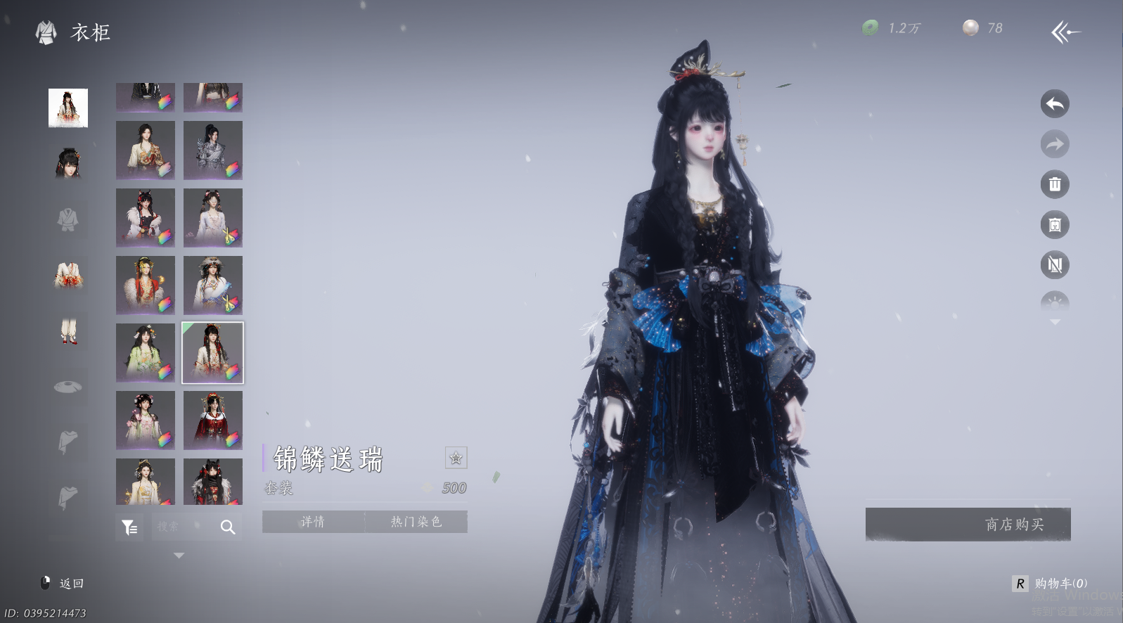 YYSWQ44324燕云十六声账号详情图39