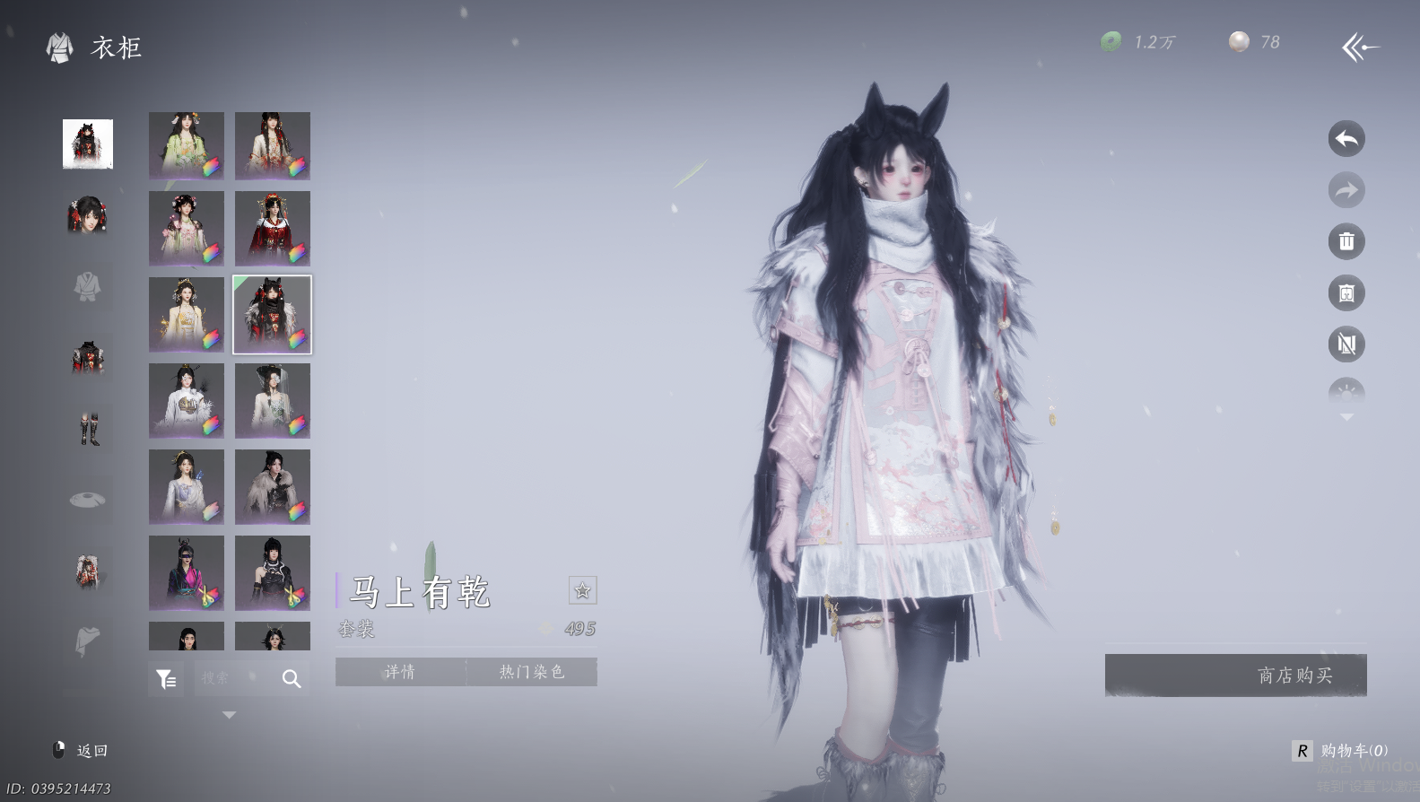 YYSWQ44324燕云十六声账号详情图43