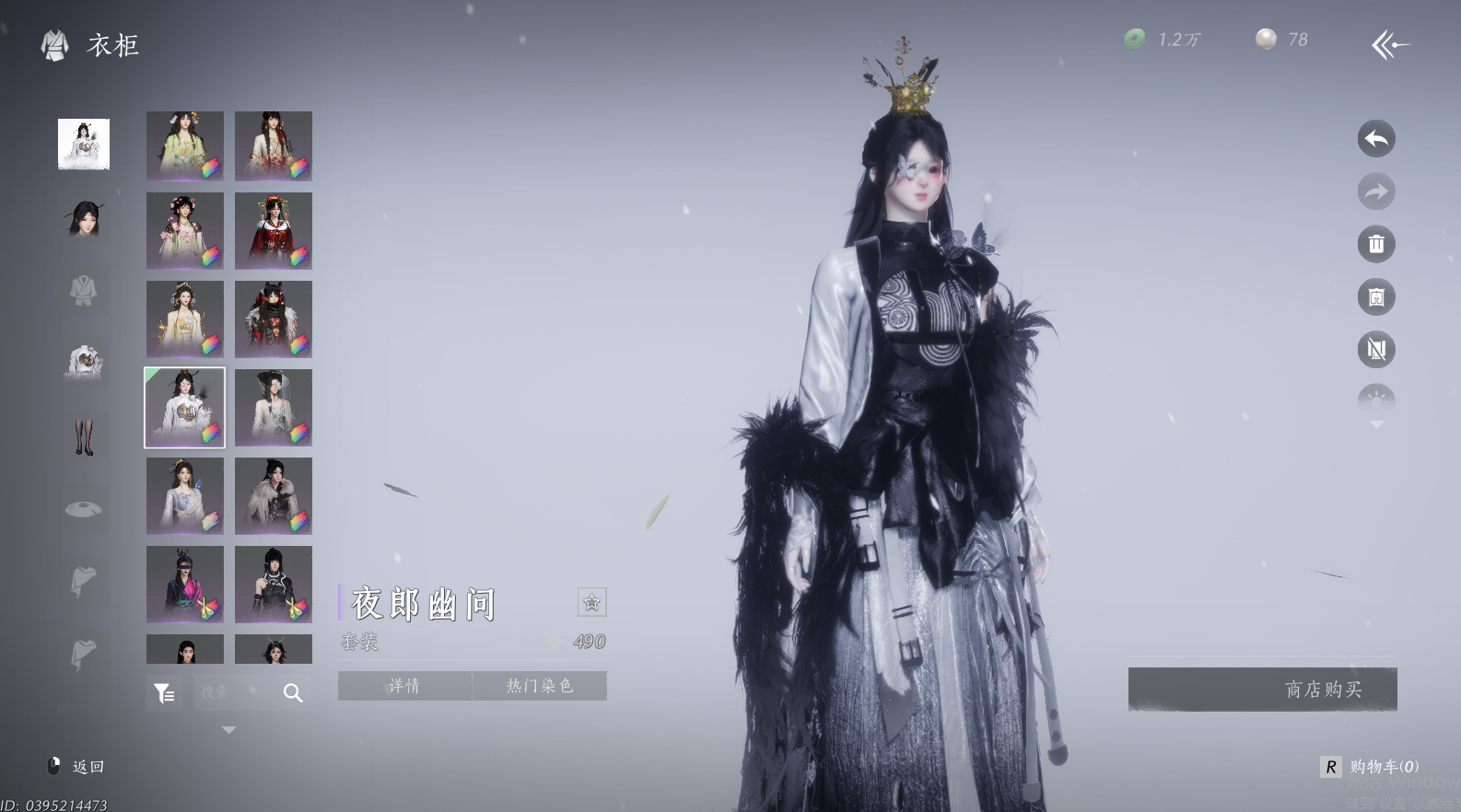 YYSWQ44324燕云十六声账号详情图44