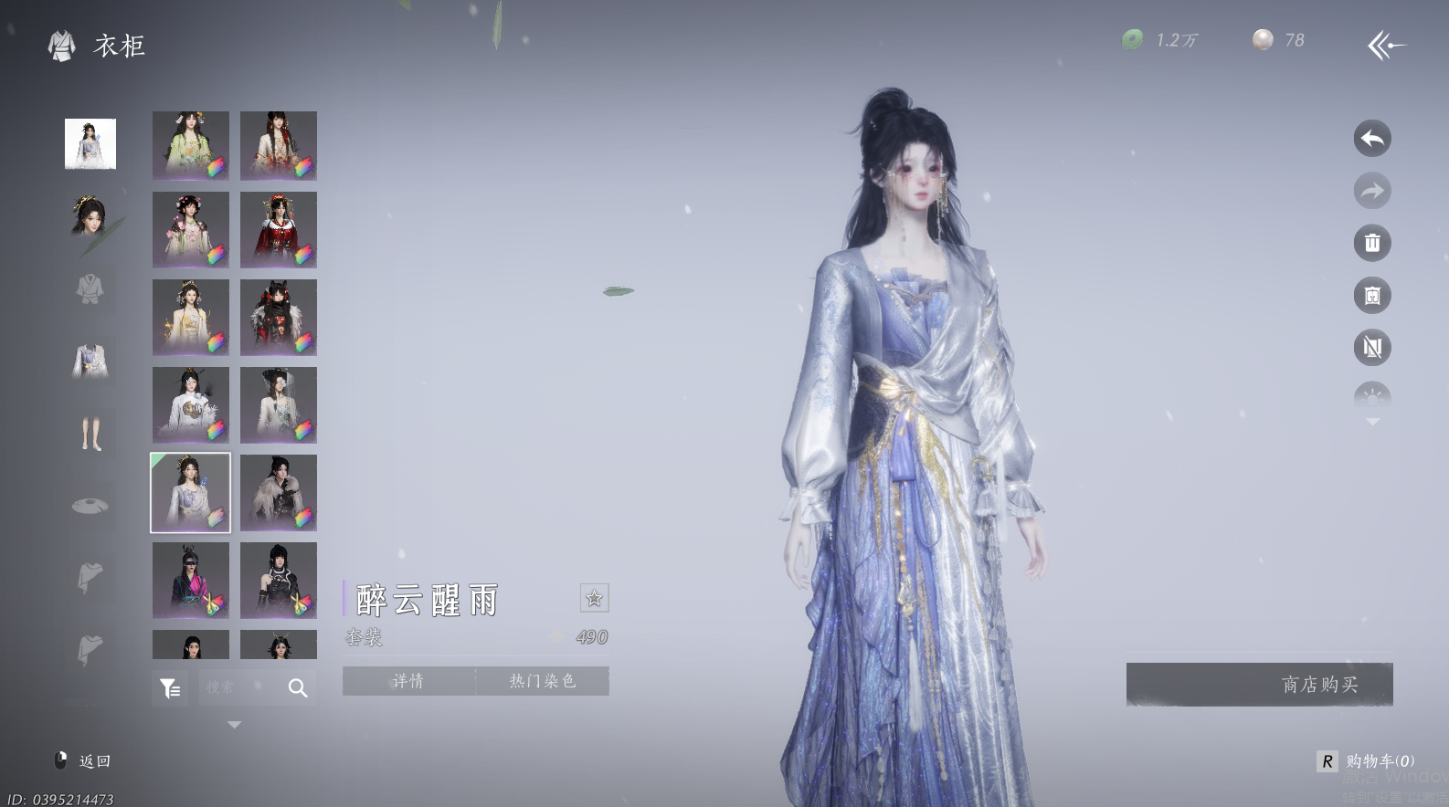 YYSWQ44324燕云十六声账号详情图46