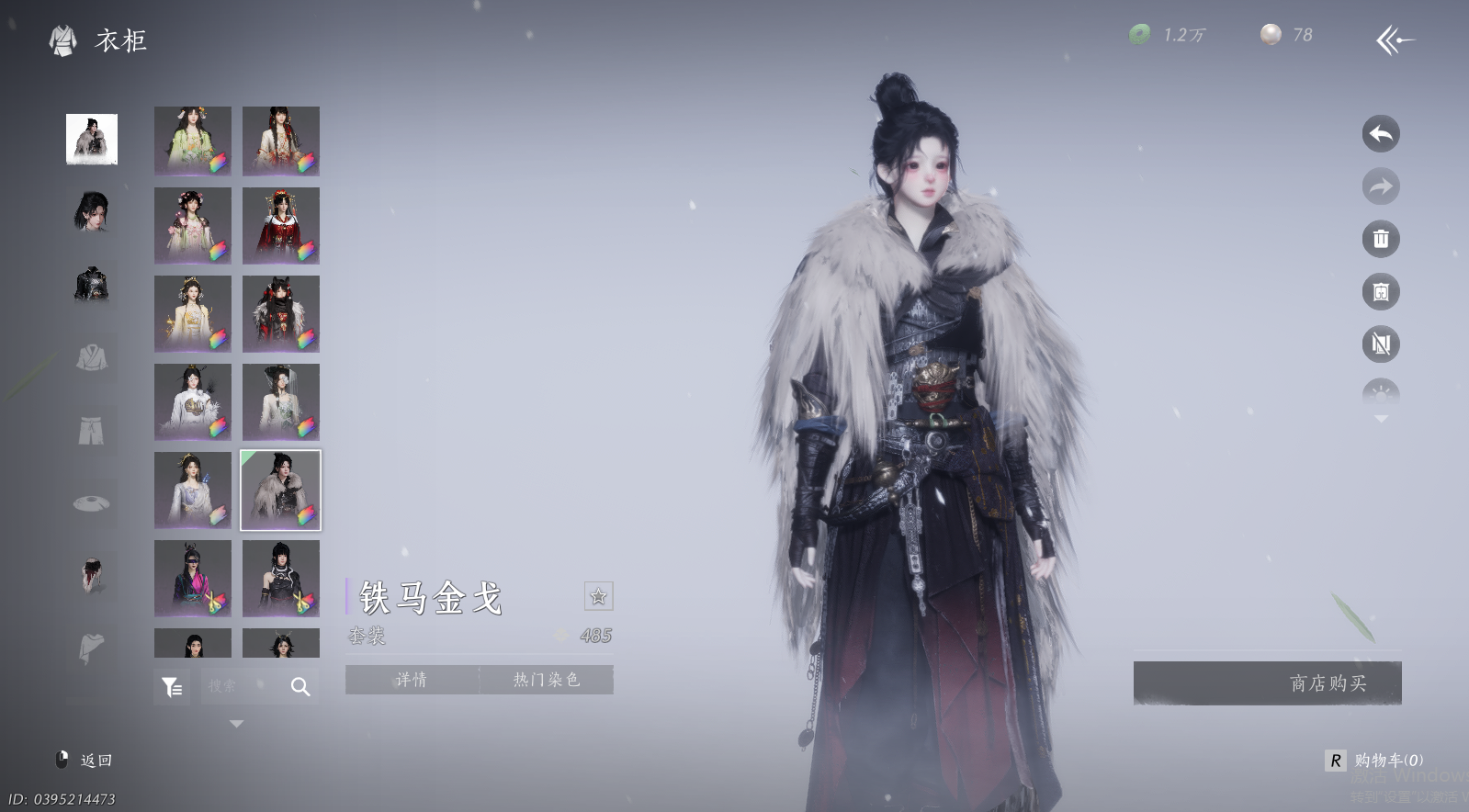 YYSWQ44324燕云十六声账号详情图47