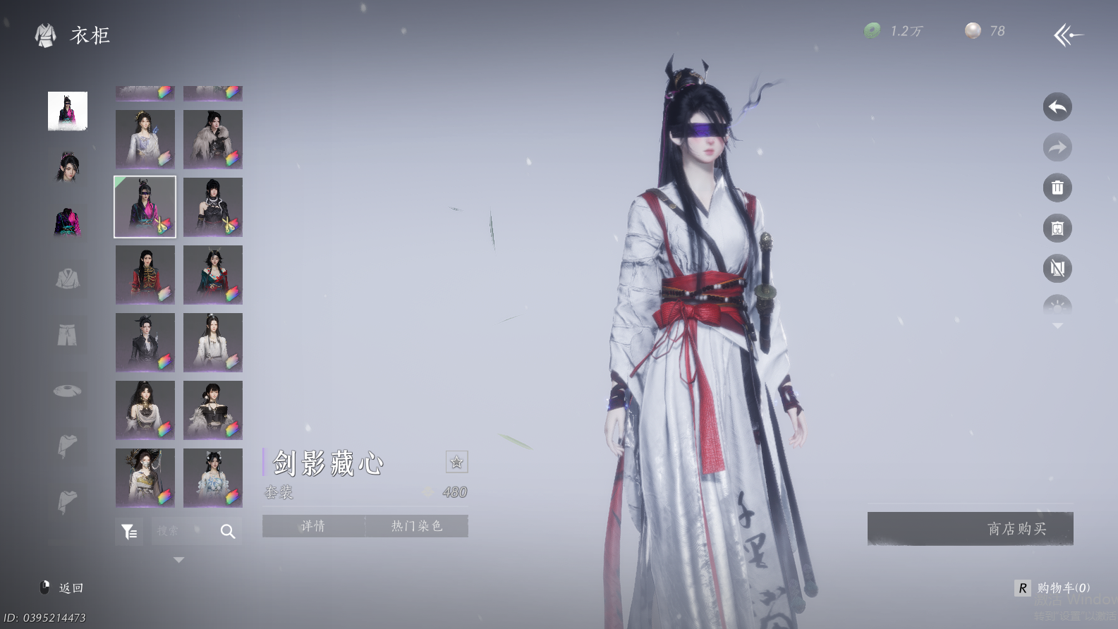 YYSWQ44324燕云十六声账号详情图48