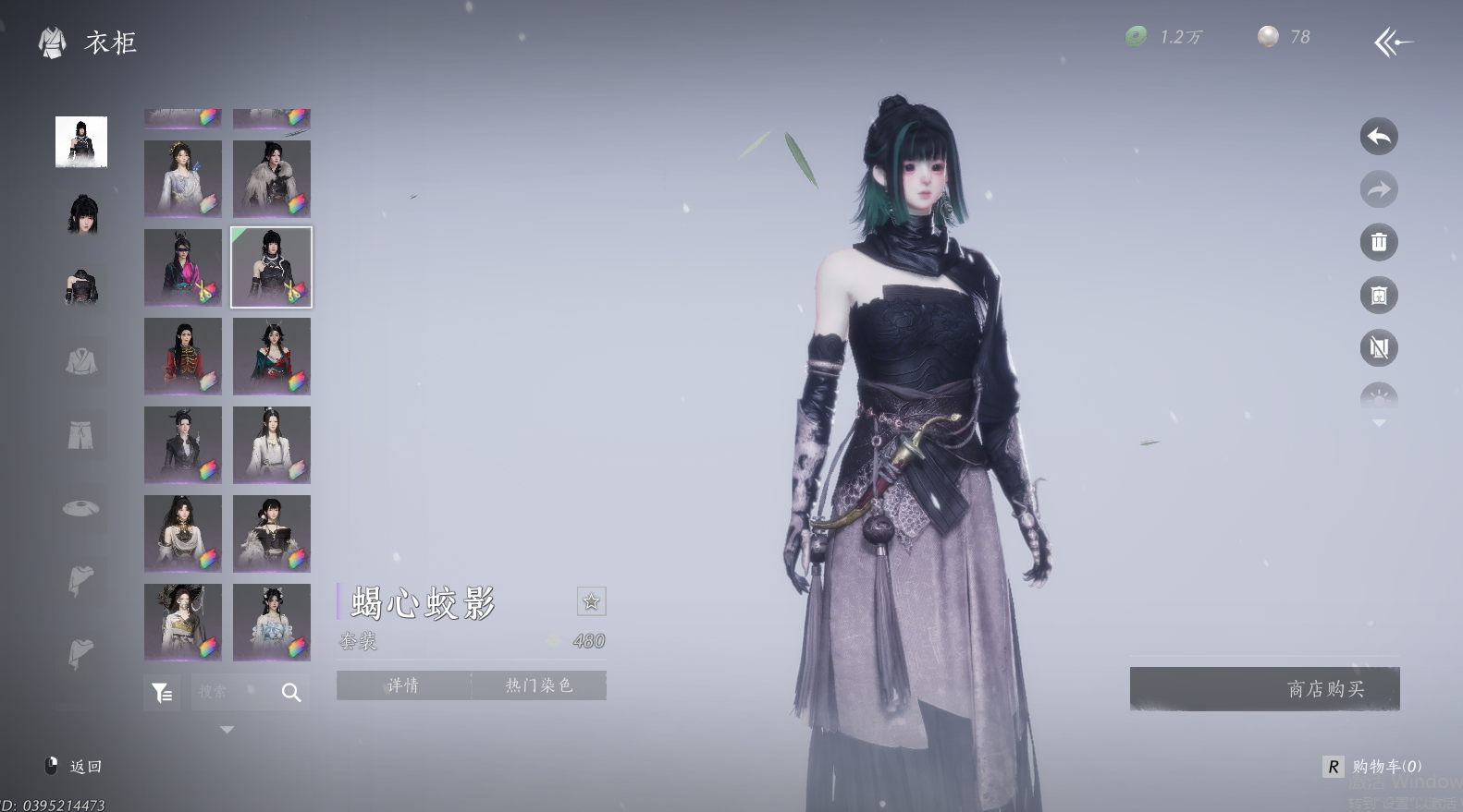 YYSWQ44324燕云十六声账号详情图49