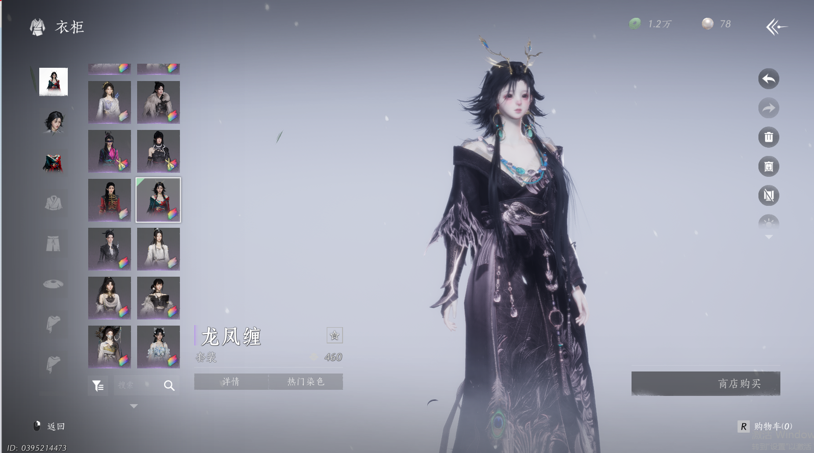 YYSWQ44324燕云十六声账号详情图51