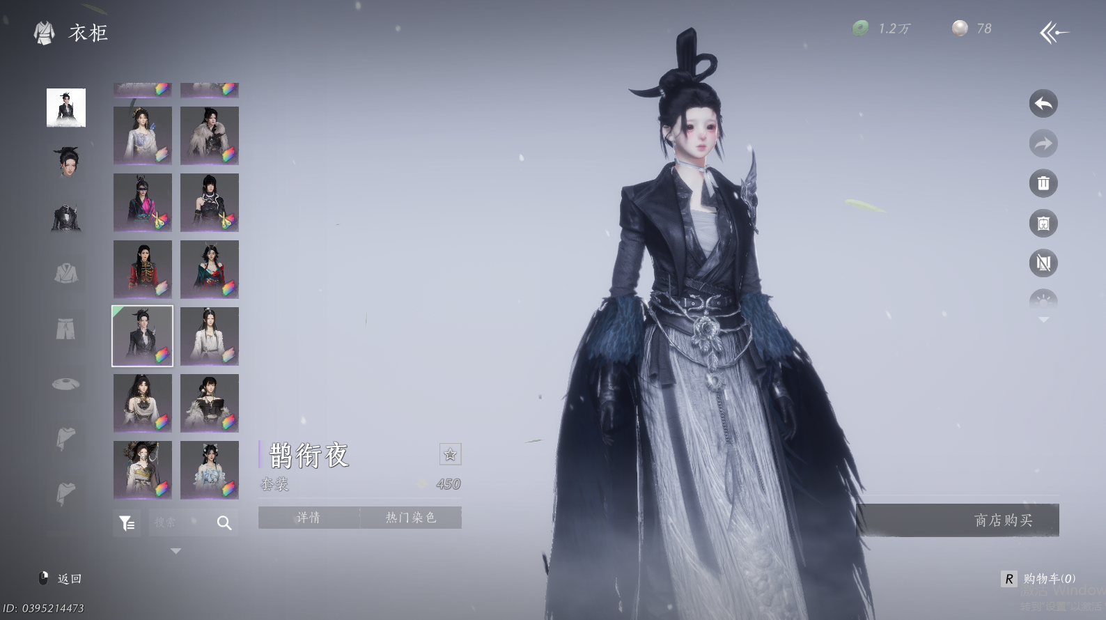 YYSWQ44324燕云十六声账号详情图52