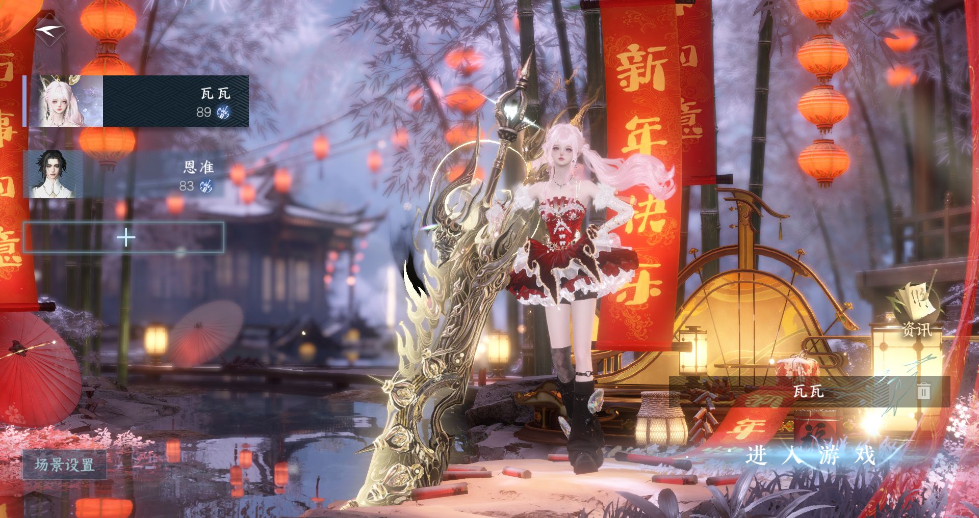 逆水寒手游账号合区大区 【一未用天赏+转盘旋悠光+六自染白夜春日结义辟邪无常倾心+高质量天赏头晴心泳装头小兰头【十八国色】+280套大衣柜41套288，绑凿保底32抽】 战力值：166.21 总评：166.21 角色等级：