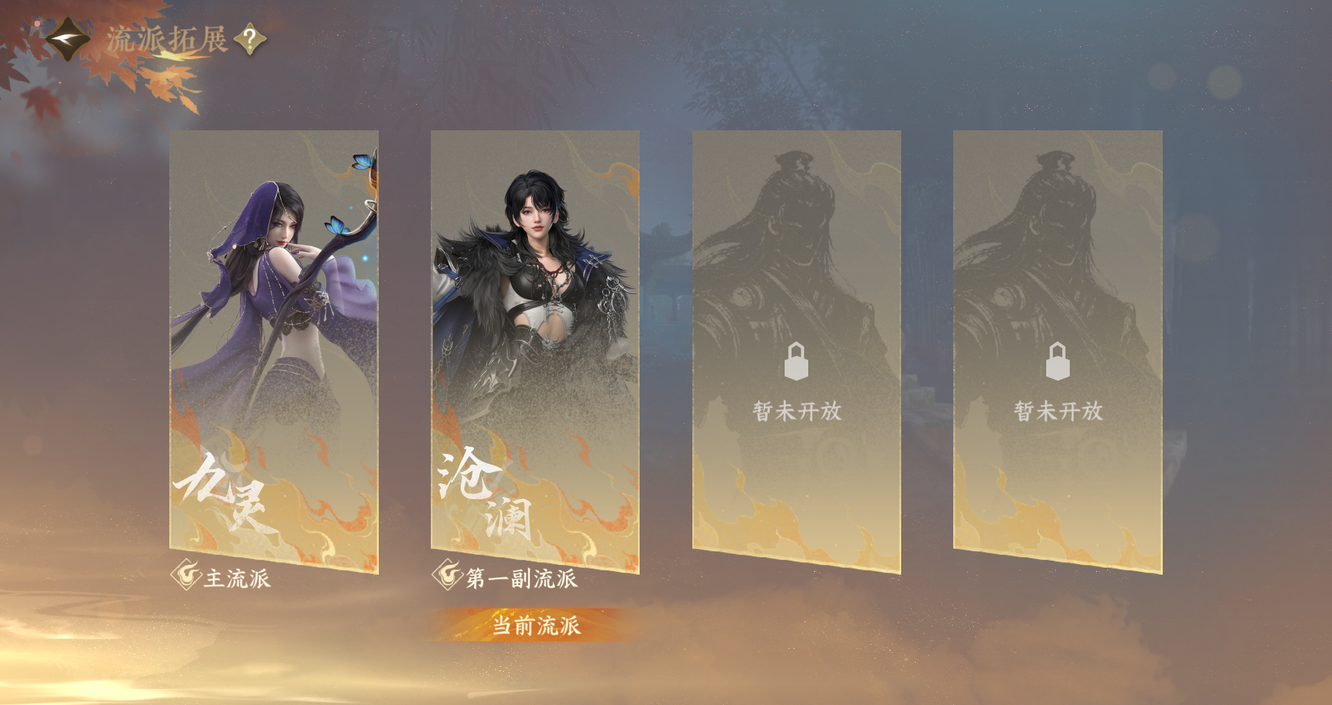 NSHWO45540逆水寒手游账号详情图31