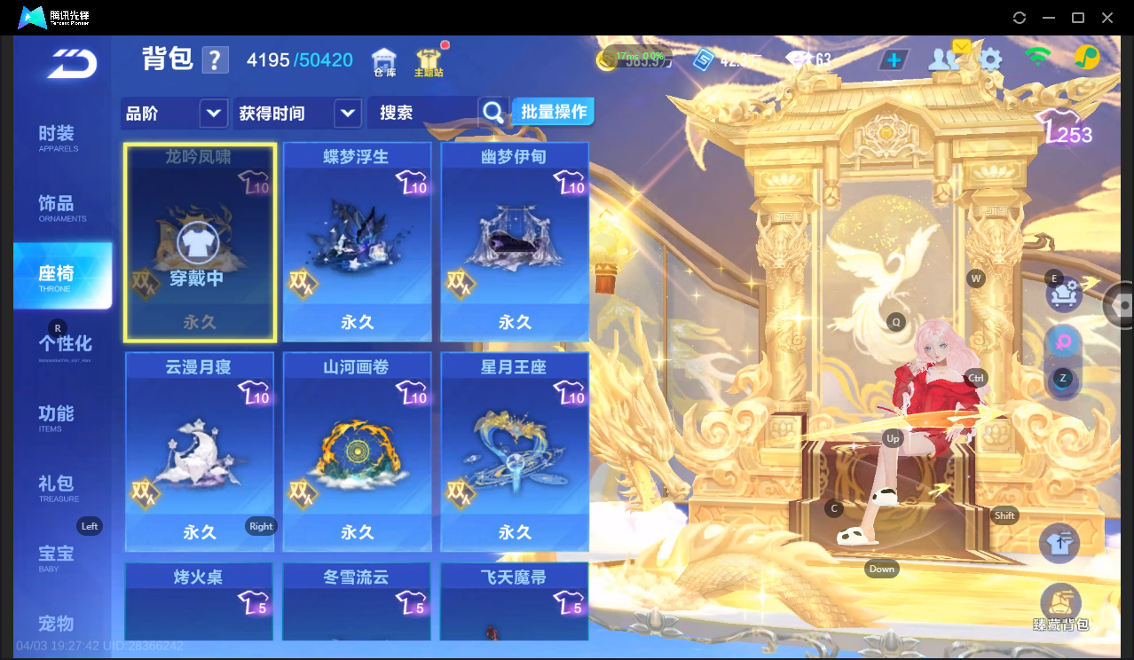 FCSLC41725QQ飞车手游账号详情图26 FCSLC41725QQ飞车手游账号详情图26