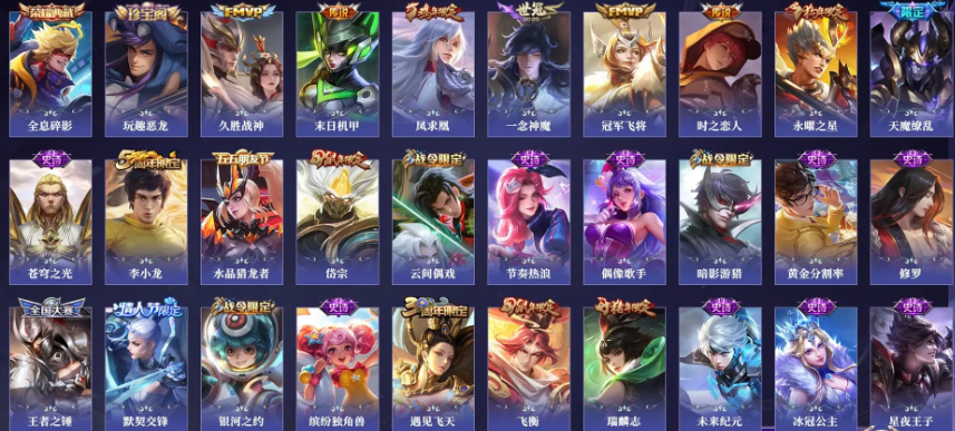 FCSLC41728QQ飞车手游账号详情图2 FCSLC41728QQ飞车手游账号详情图2