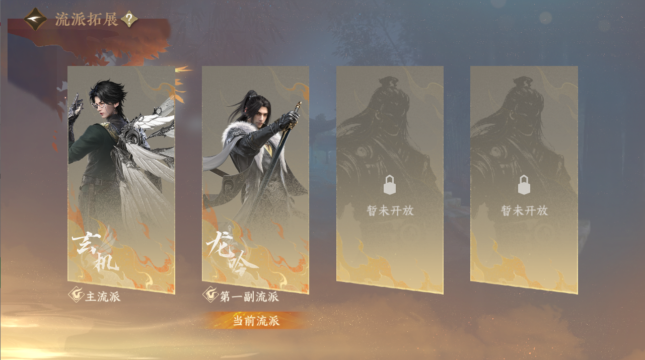 NSHZJY48569逆水寒手游账号详情图31