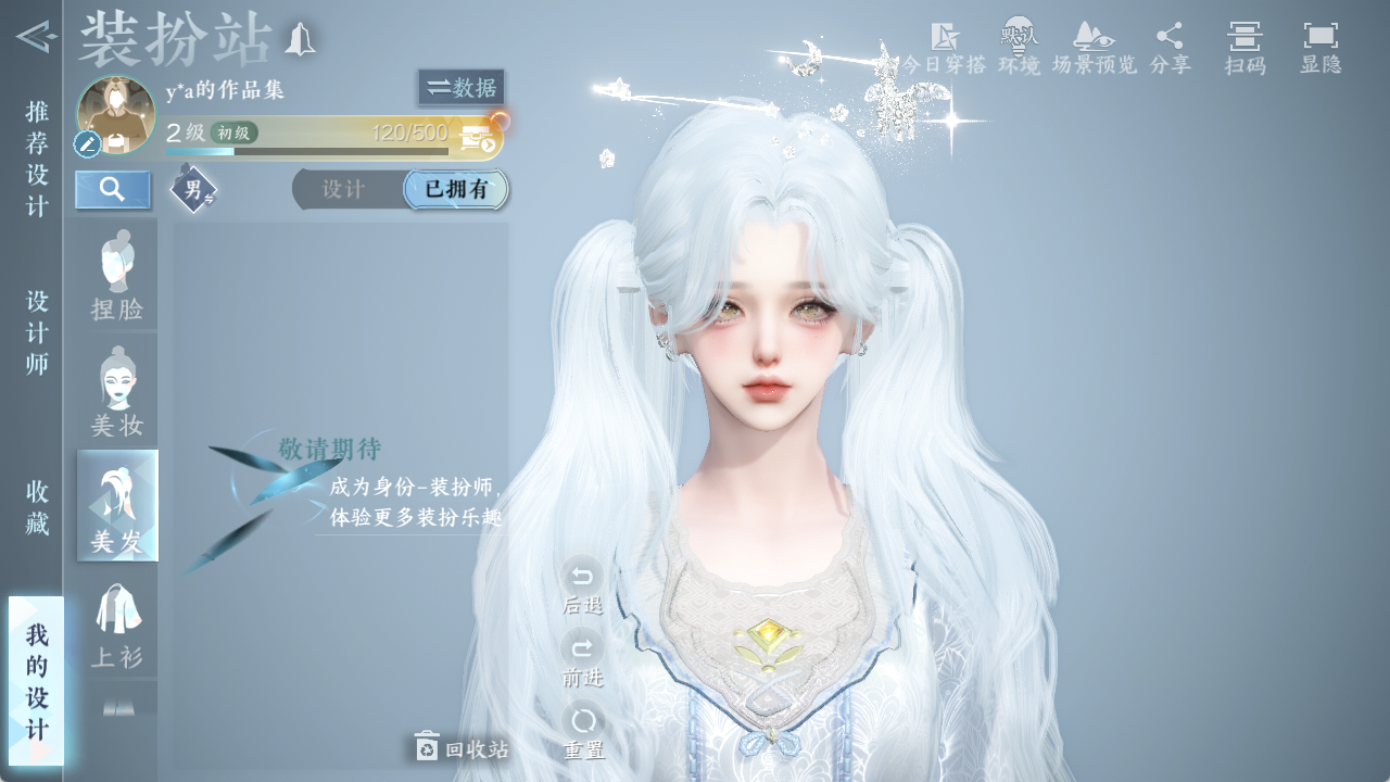 NSHZJY48567逆水寒手游账号详情图9