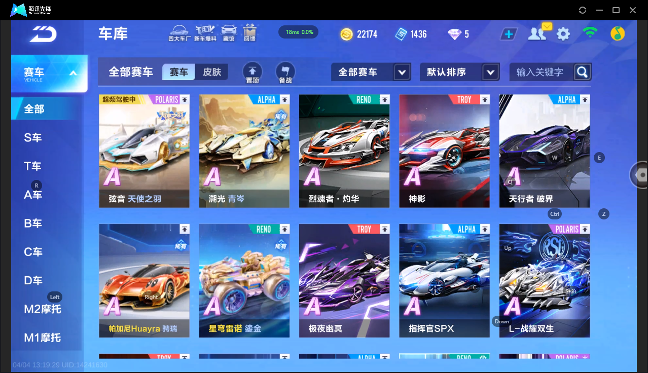 QQ飞车手游账号安卓QQLC796925 【精品小号-溯光/弦音-溯游从之女魔法套-3阶车灵-无常小黑】 游戏等级：81 T车数量：1 A车数量：47 【可二次实名】 【无防沉迷】 【不是本人】 【V6】 【不支持人脸包赔】