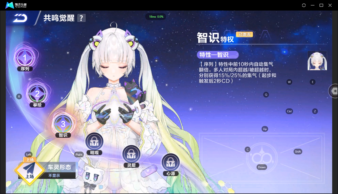 FCSLC41736QQ飞车手游账号详情图15