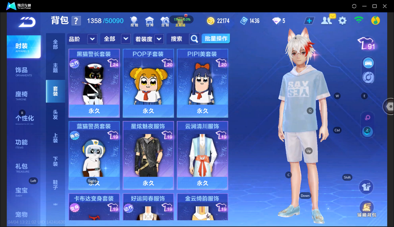 FCSLC41736QQ飞车手游账号详情图18