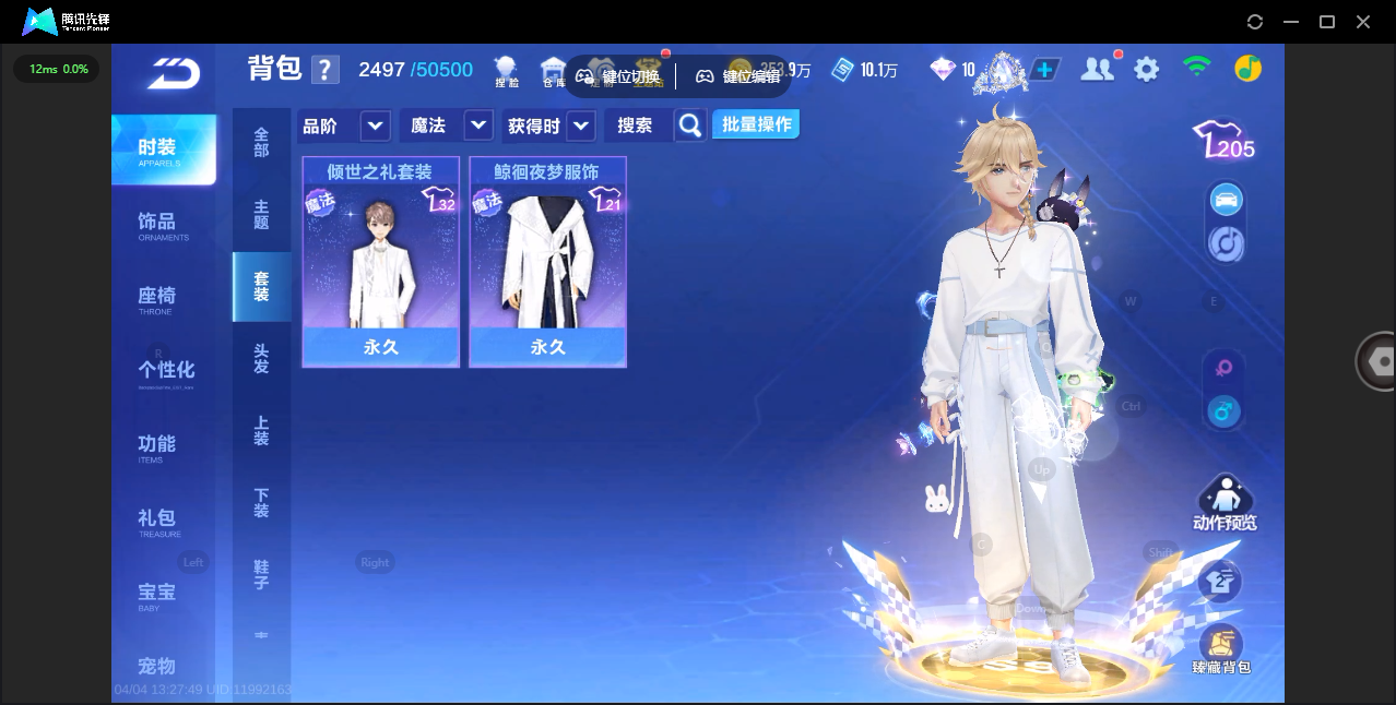 FCSLC41735QQ飞车手游账号详情图19