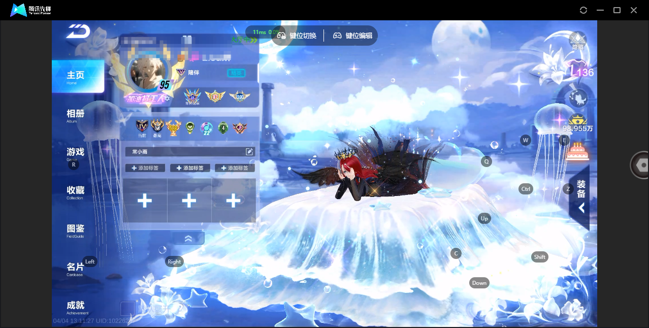 QQ飞车手游账号苹果QQBZ796960 【V14/十二机甲/十联赛/女图鉴2.7w好友魅力总榜第一【勋章机甲做任务可出】/二多人三精简名片/3幻生/20魔法/24座椅/35个性化/16机甲皮肤/5骑宠/-金阙聚财云旌【琼华