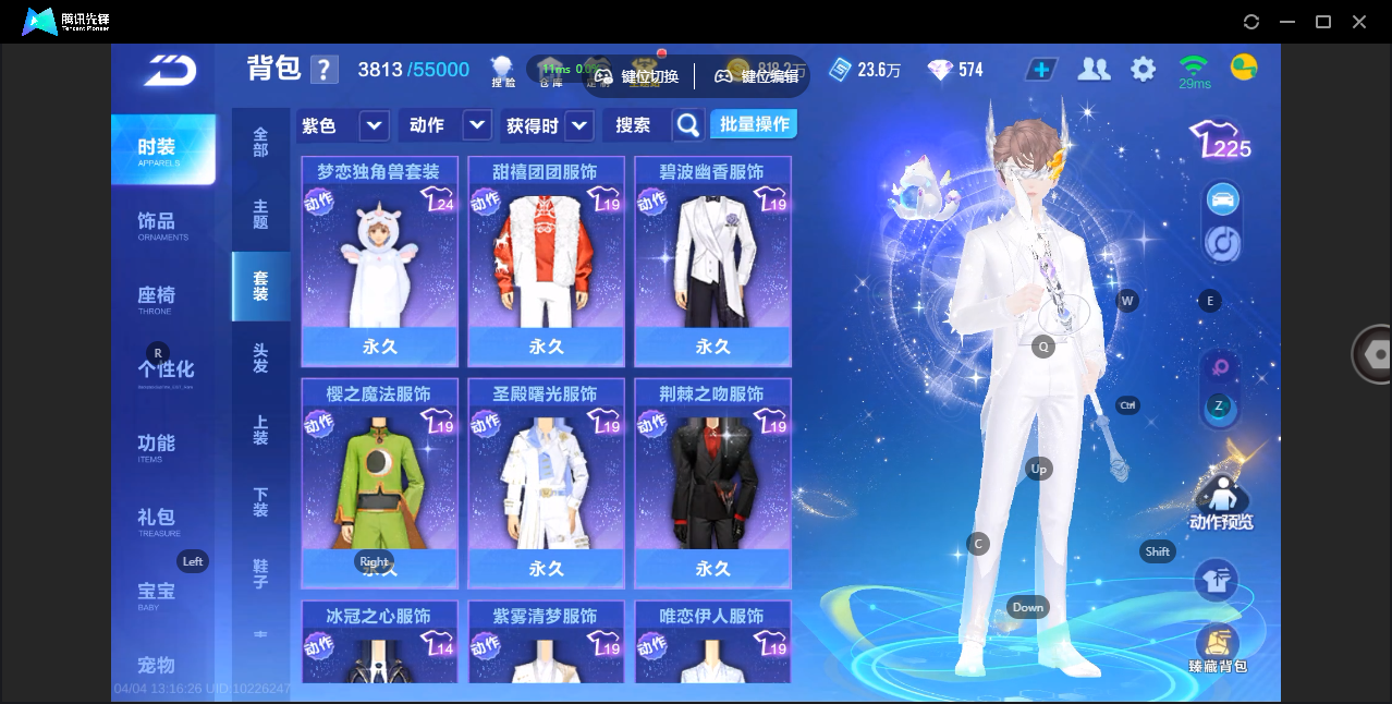 FCSZJY41706QQ飞车手游账号详情图25 FCSZJY41706QQ飞车手游账号详情图25