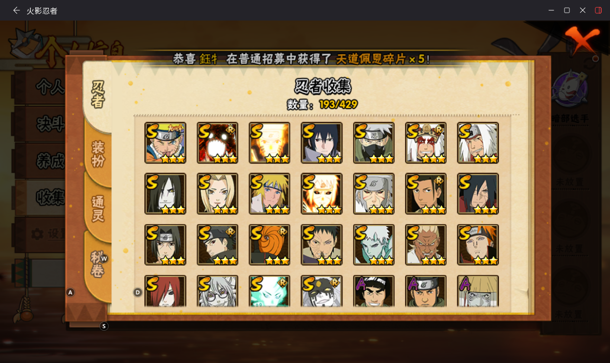 火影忍者账号安卓QQJXWL-0 V11/哈基米/黄猿/紫狗/会谈斑/破面/须佐止水/舍人