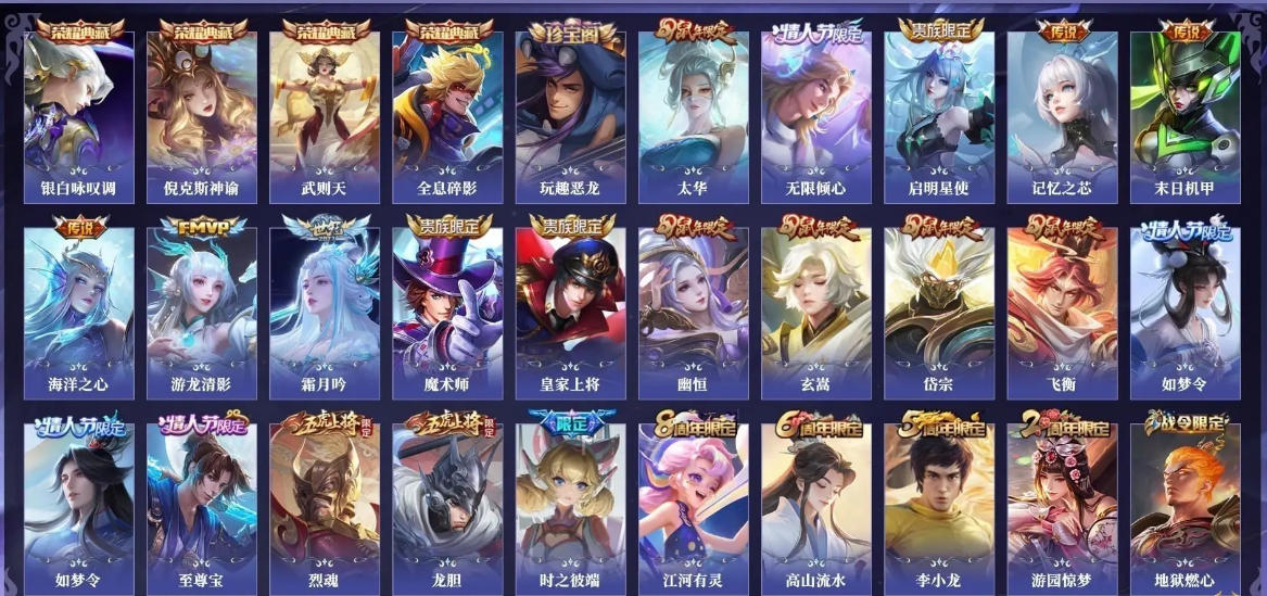 FCSLC41737QQ飞车手游账号详情图26 FCSLC41737QQ飞车手游账号详情图26