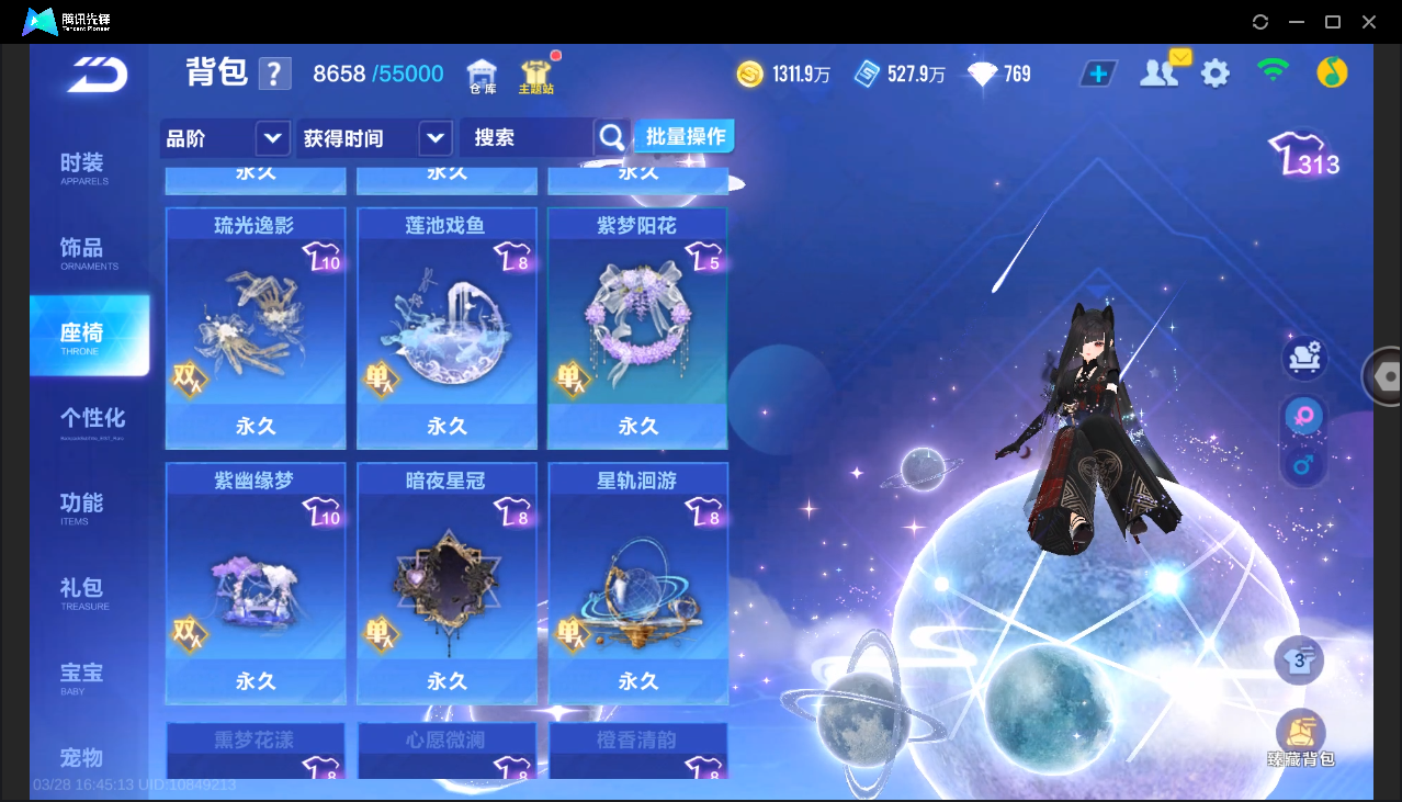 FCSLC41707QQ飞车手游账号详情图58 FCSLC41707QQ飞车手游账号详情图58