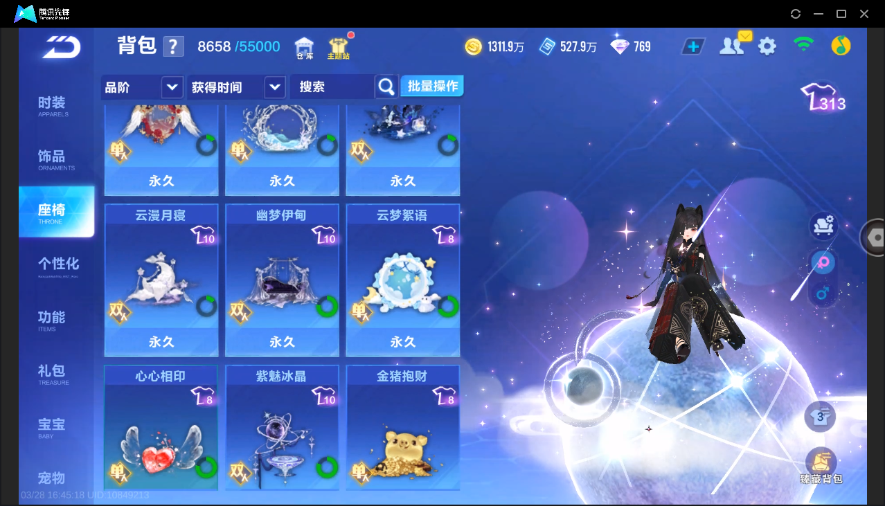 FCSLC41707QQ飞车手游账号详情图59 FCSLC41707QQ飞车手游账号详情图59