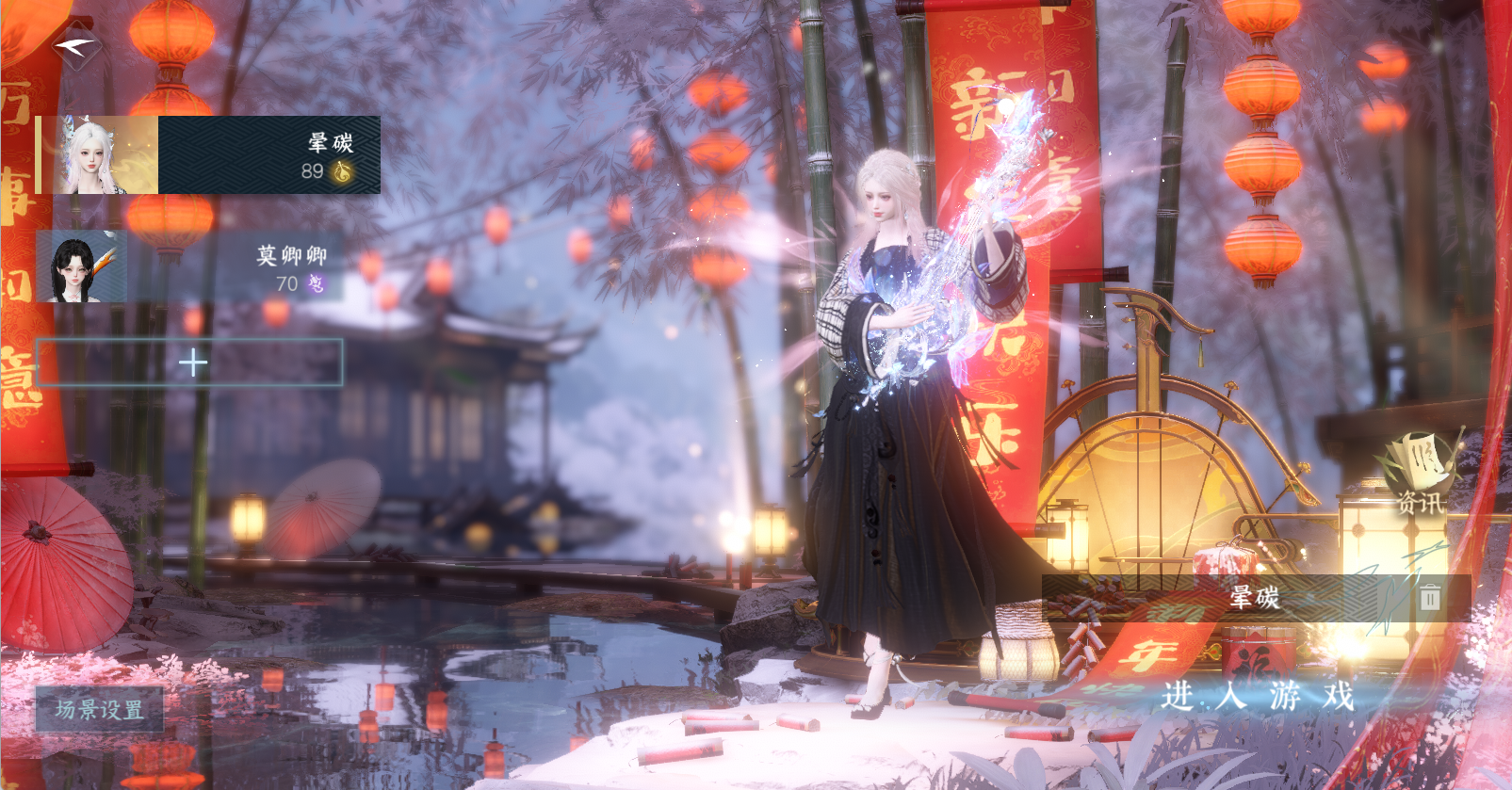 逆水寒手游账号合区大区剑胆琴心/群龙之首/九州风雷 【剑胆三合一2未用天赏石+绝美7自染微光旋悠光珊瑚头月百合线条小狗小僵尸行者悟空（男号最新4个未染）+6转盘晴风微光旋悠光玉山绻曦光隐刃+线条小狗主题+大月亮+大衣柜】 战力值：194.45 总评：