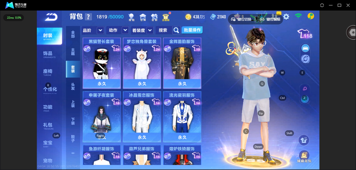 FCSLC41740QQ飞车手游账号详情图27 FCSLC41740QQ飞车手游账号详情图27