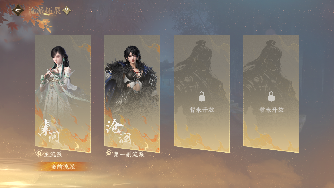 NSHZJY48564逆水寒手游账号详情图22