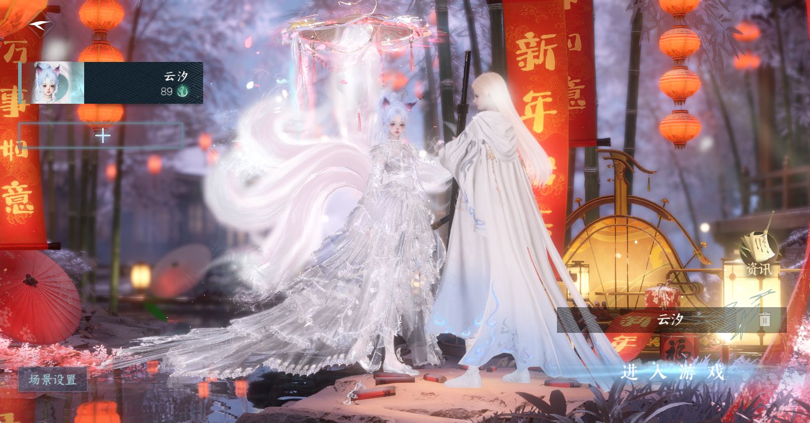 逆水寒手游账号合区大区剑胆琴心/群龙之首/九州风雷 【九州小漂亮自染枕星长乐+2未用天赏+3转盘旋悠光仙瑶枕星+新天赏狐狸尾巴中狐狸大衣柜 没转过男号 有转性丹】 战力值：190.98 总评：190.98 角色等级：89 衣品值： 282535 国色