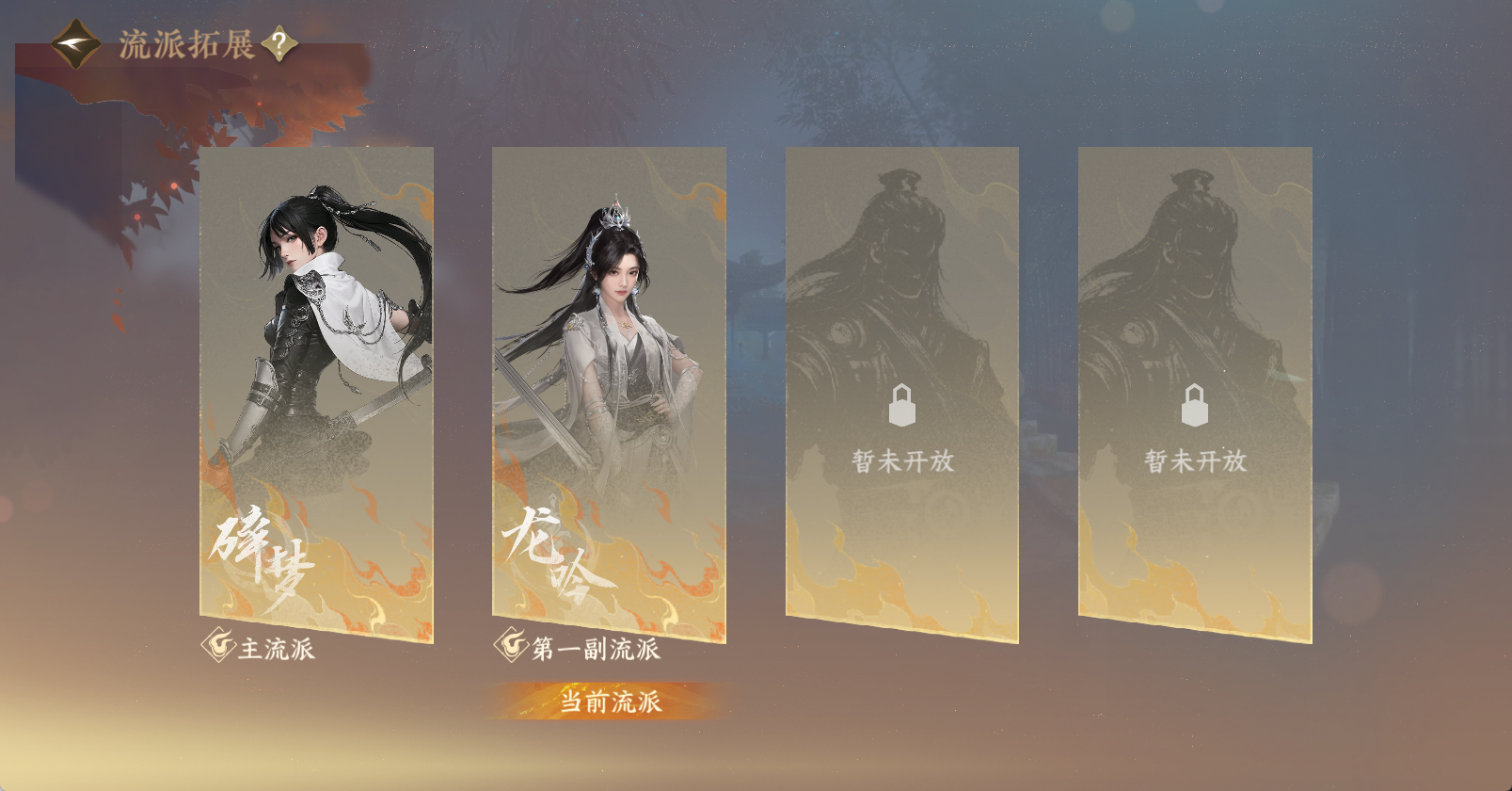 NSHWO45623逆水寒手游账号详情图23