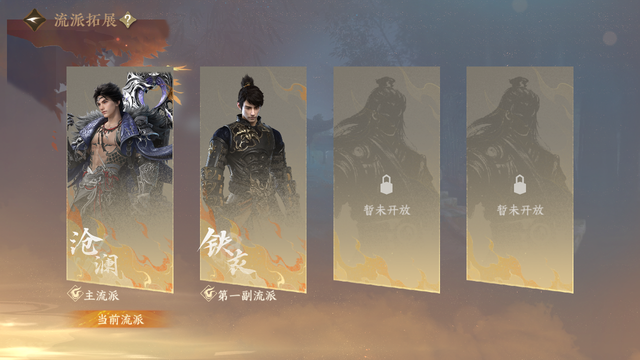 NSHZJY48563逆水寒手游账号详情图18