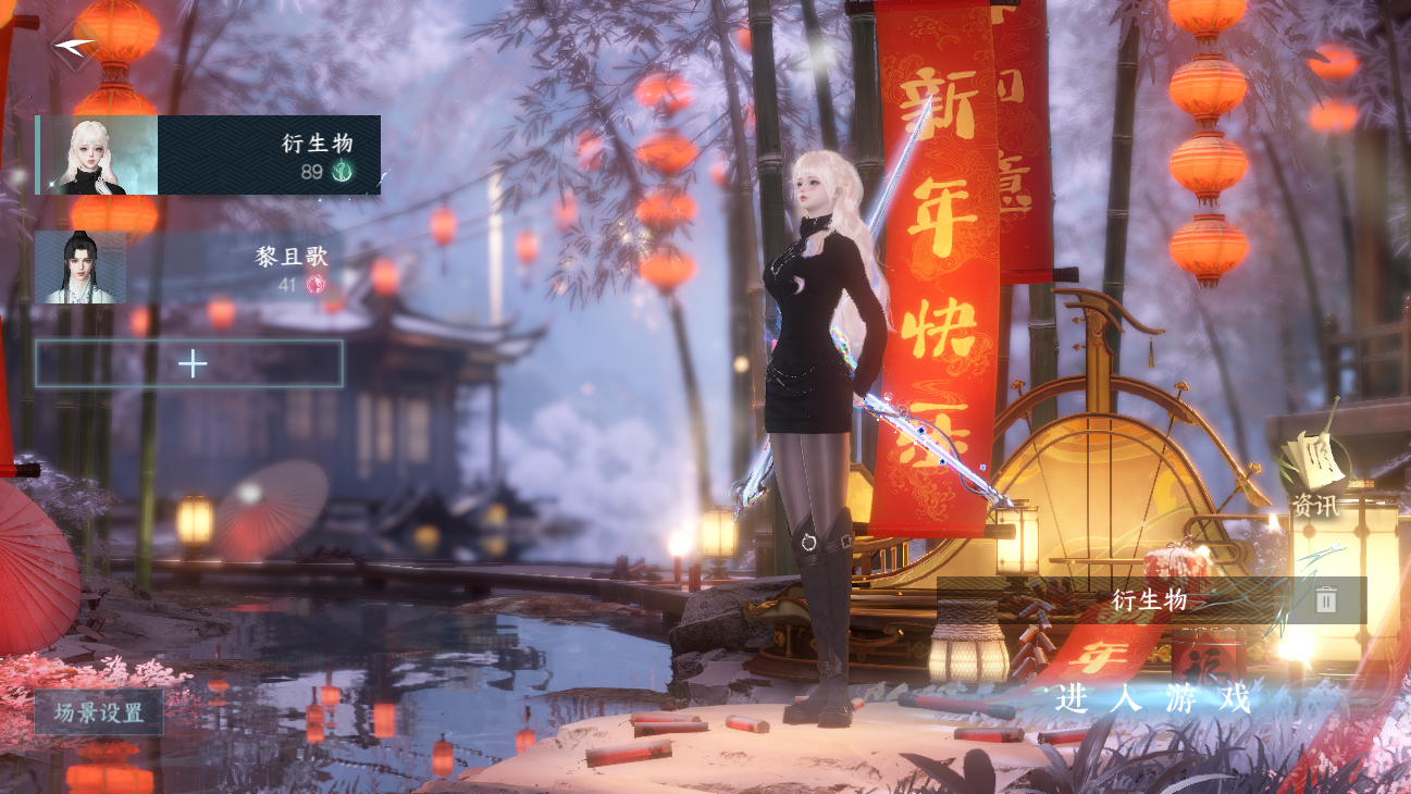 逆水寒手游账号将进酒武林萌主 【T1火区精品号17已用+曦光转盘+3热门自染+10经典天赏头+转盘脚印+36套288时装+261套大衣柜随意切换您喜欢的风格+99保底神凿超高性价比】 战力值：162.88 总评：162.88 角