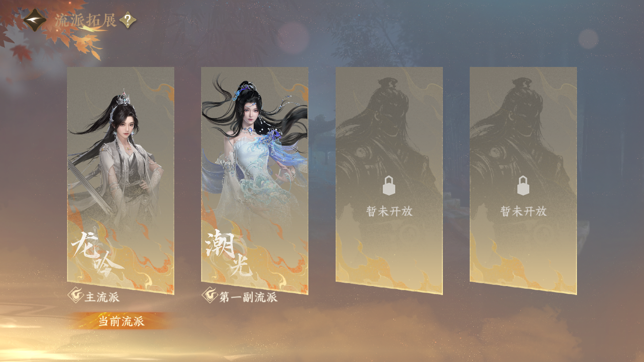 NSHWO45631逆水寒手游账号详情图42