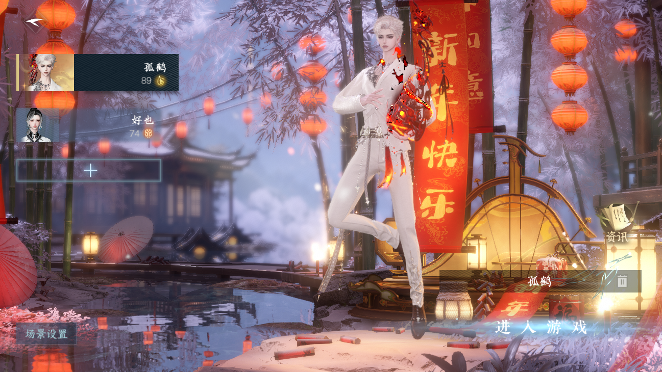 逆水寒手游账号凌西川天府之国 【T1火区精品pvp进度外观号76已用+4超火转盘（追光, 银月冕, 灼妖, 微光）+18热门自染亚比风+妹妹都喜欢的仙气飘飘九尾狐祥瑞+霸气狮子车+飞艇祥瑞+12经典天赏头+25万满国色+满级馆藏