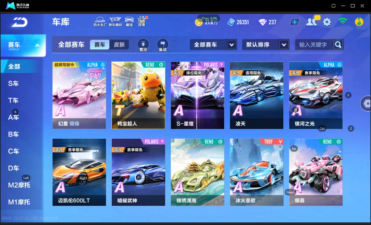 QQ飞车手游账号苹果QQLC798387 【L-最强联赛-S-幻星-源梦之星-50橙光】 游戏等级：70 T车数量：1 A车数量：27 【可二次实名】 【无防沉迷】 【不是本人】 【V6】 【不支持人脸包赔】 【是】 【支持