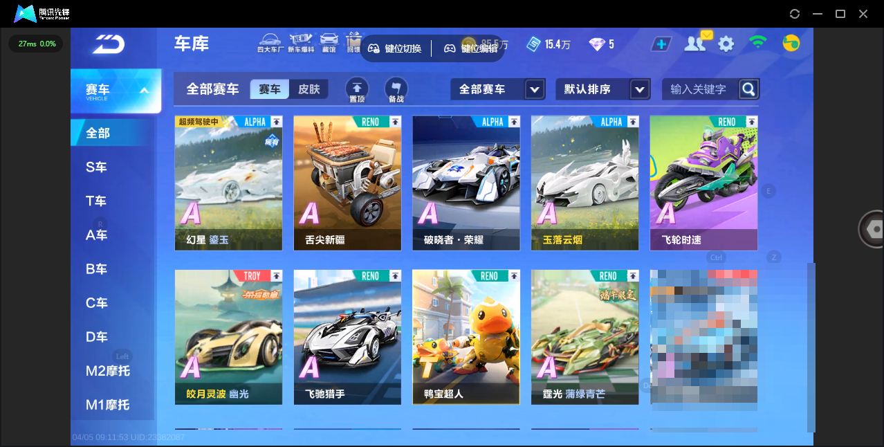 QQ飞车手游账号安卓QQLC791446 【最强联赛幻星/霆光/玉玺神虎】 【可二次实名】 【无防沉迷】 【是本人】 【V1】 【支持人脸包赔】 【是】 【支持】 【男】 【未绑定或可换绑】