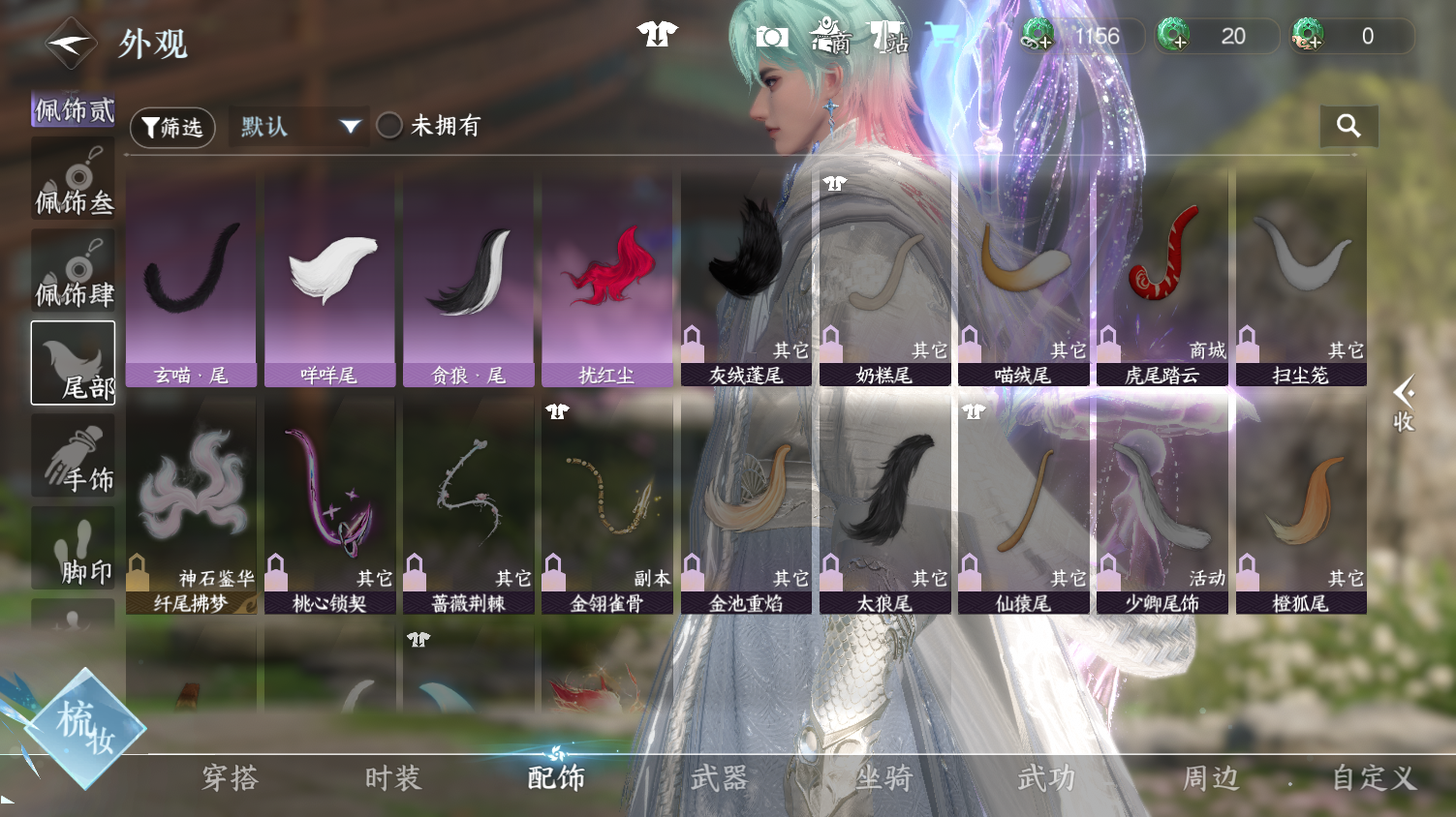 NSHWO45648逆水寒手游账号详情图14