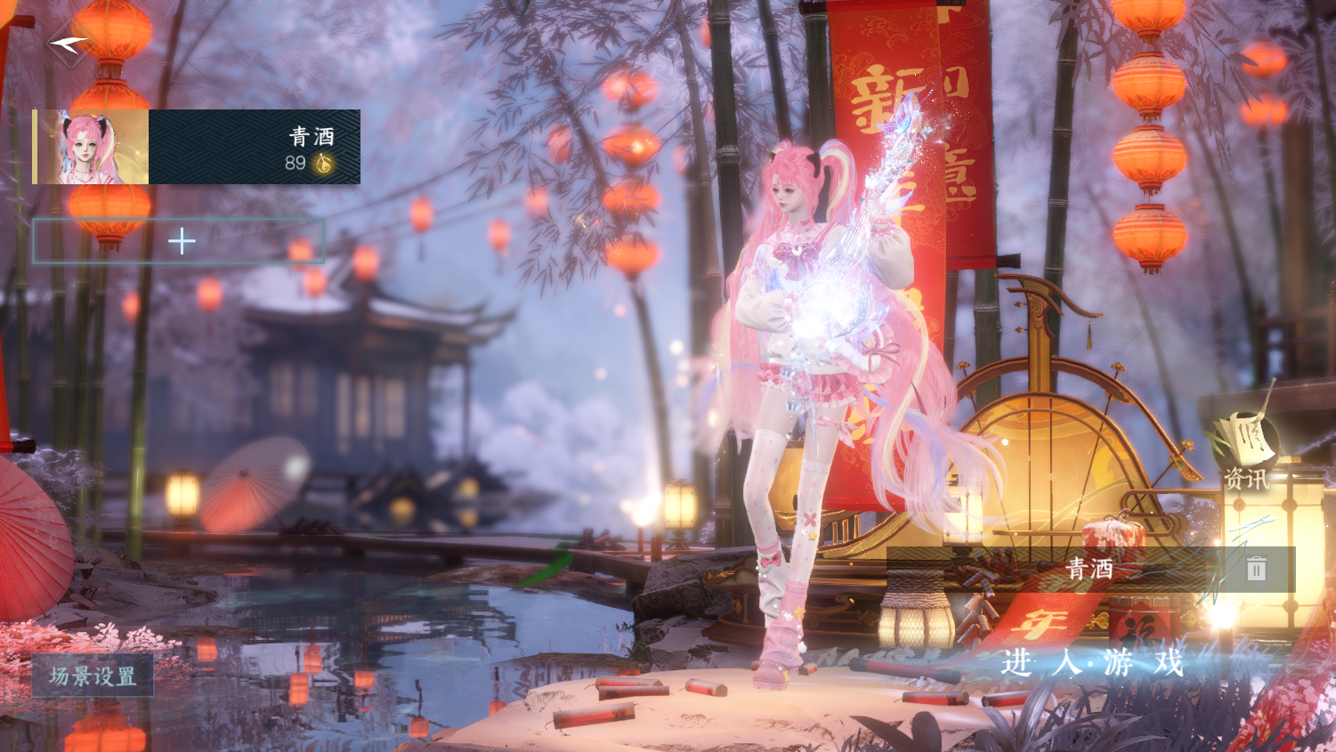 NSHWO45650逆水寒手游账号详情图2