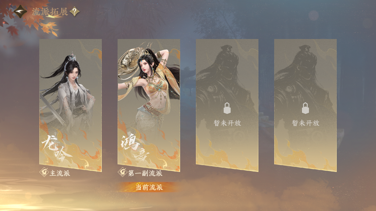 NSHWO45650逆水寒手游账号详情图25