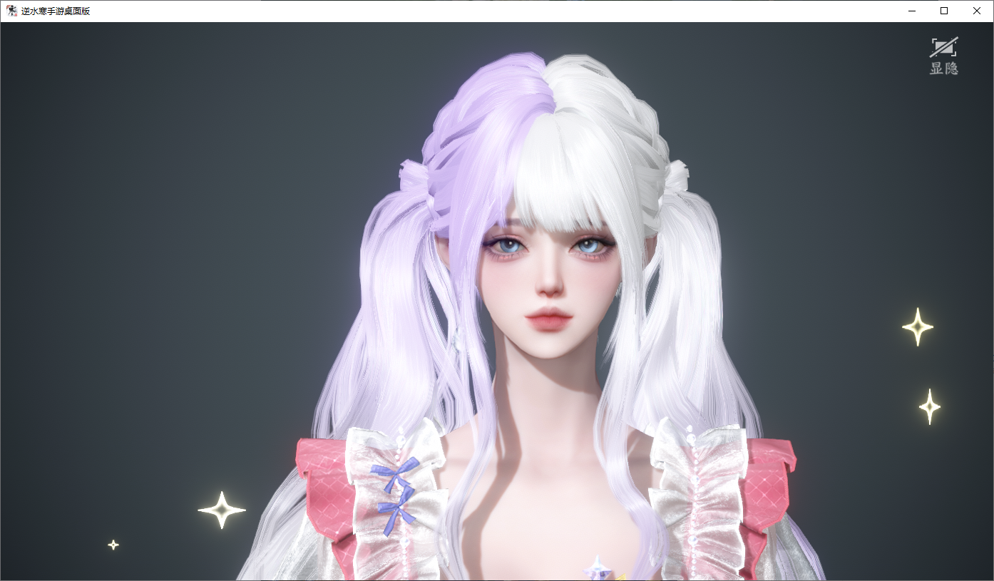 NSHWO45660逆水寒手游账号详情图25 NSHWO45660逆水寒手游账号详情图25