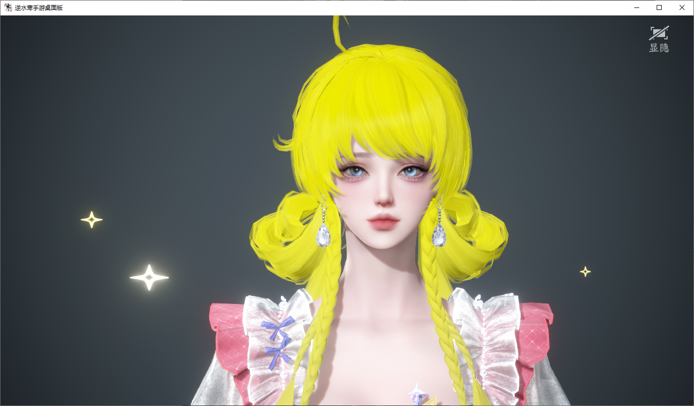 NSHWO45660逆水寒手游账号详情图26 NSHWO45660逆水寒手游账号详情图26