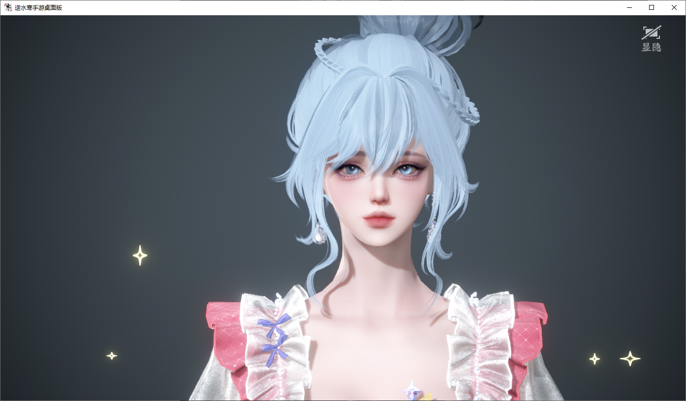 NSHWO45660逆水寒手游账号详情图27 NSHWO45660逆水寒手游账号详情图27