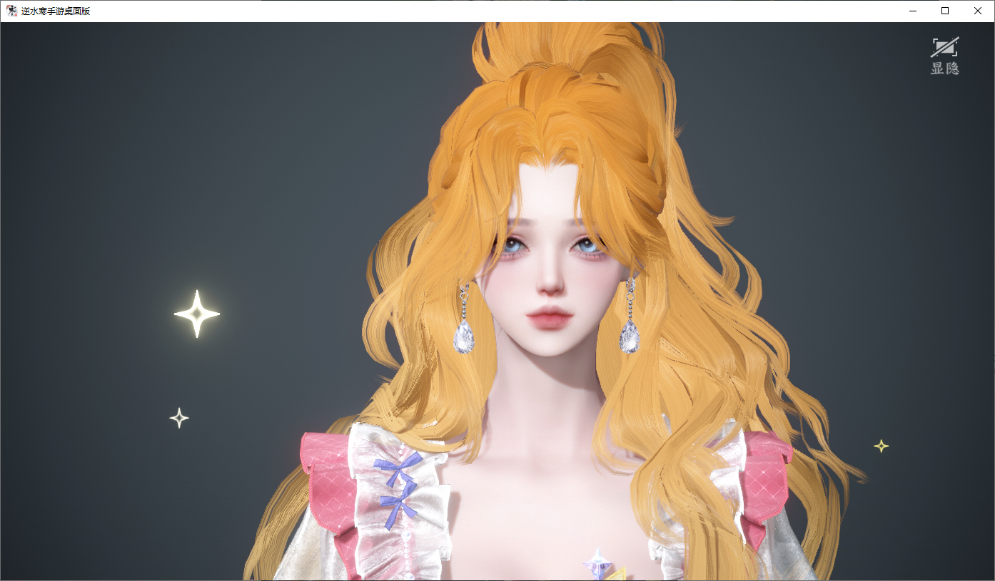 NSHWO45660逆水寒手游账号详情图28 NSHWO45660逆水寒手游账号详情图28