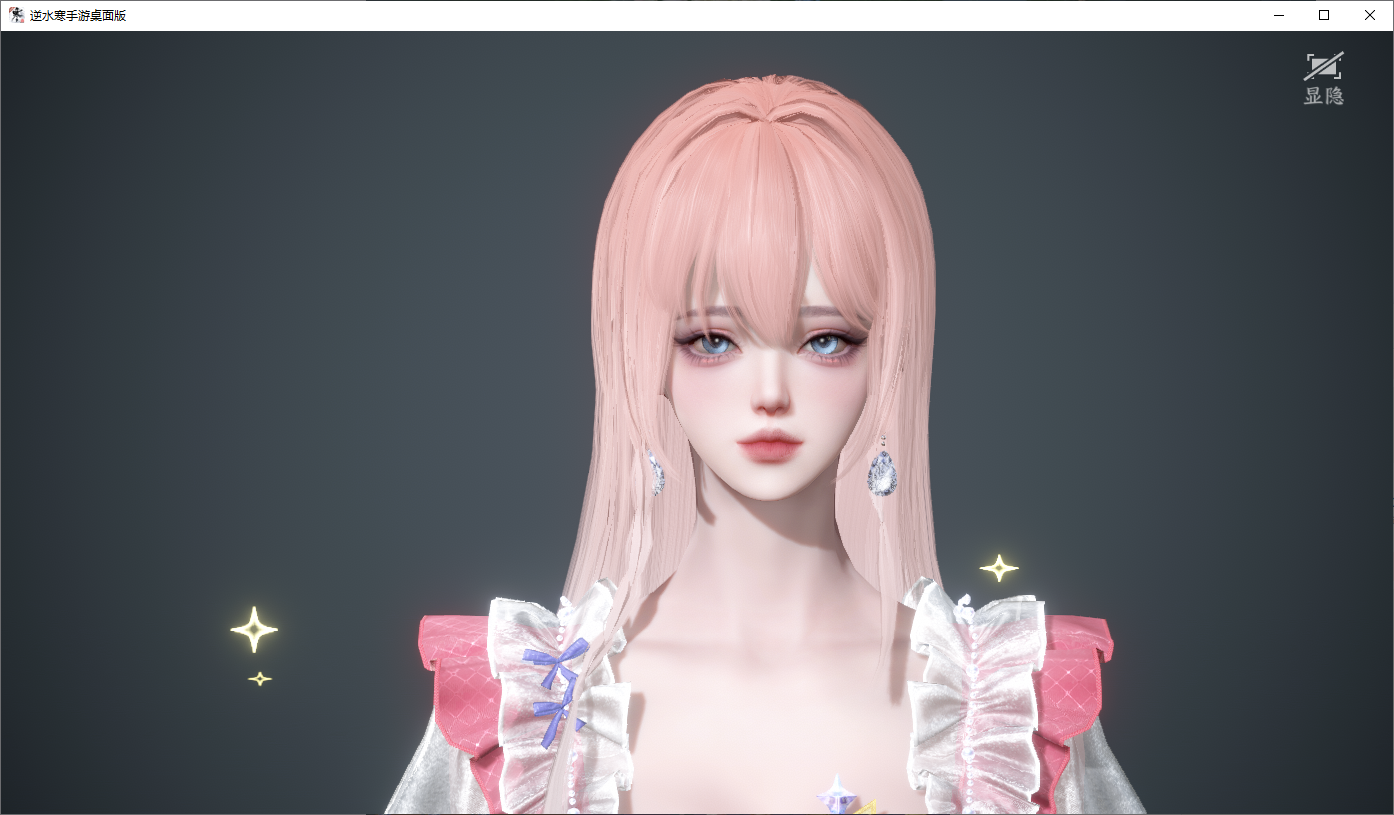 NSHWO45660逆水寒手游账号详情图29 NSHWO45660逆水寒手游账号详情图29